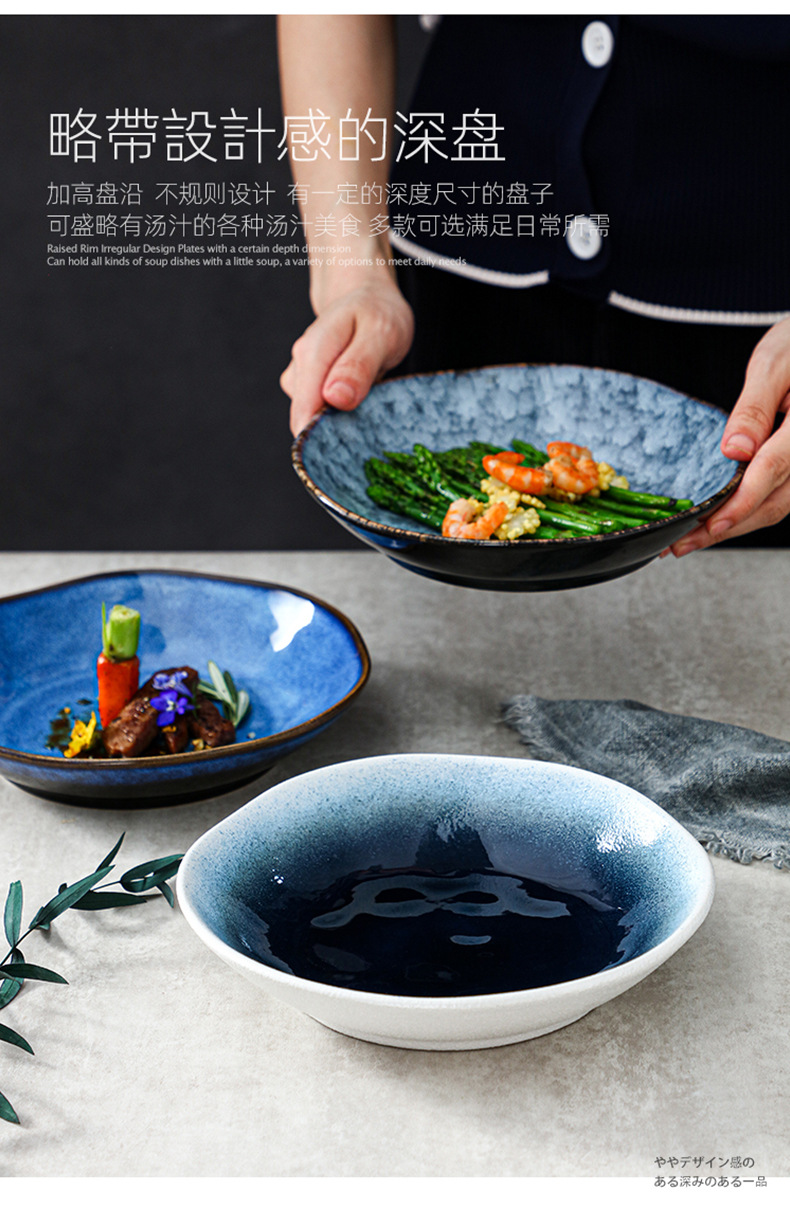 8寸石头纹深盘790_04.jpg