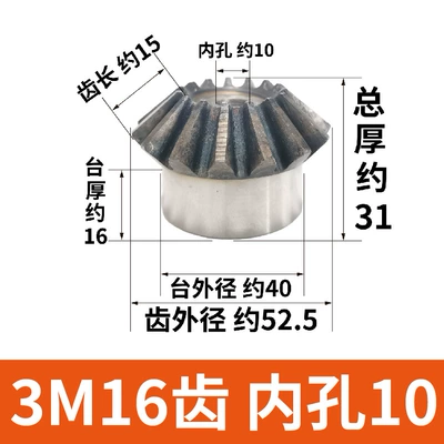 Gear 18/30/35 Teeth Matching: Diferensial dişli dəstləri - 3-molds-16-teeth-inner-hole-10