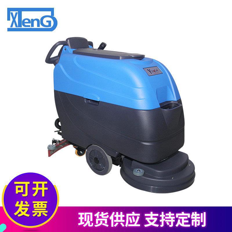 供应供应 盈杰20寸全自动电瓶式洗地机 工厂商场医院洗地用清洗机