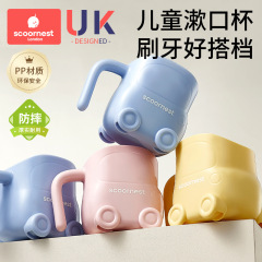 子供用歯ブラシカップ洗面器歯ブラシカップ1 ~ 3歳の赤ちゃん家庭用うがいカップかわいい男の子の女の子が落ちないようにする