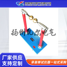 ԭ�S�F؛ �߉������϶ 10-50-100-200KV �y����