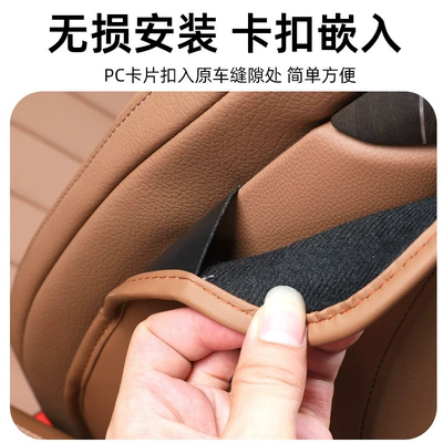 Chair back anti-kick pad, Mercedes-Benz Pad 2024-2025