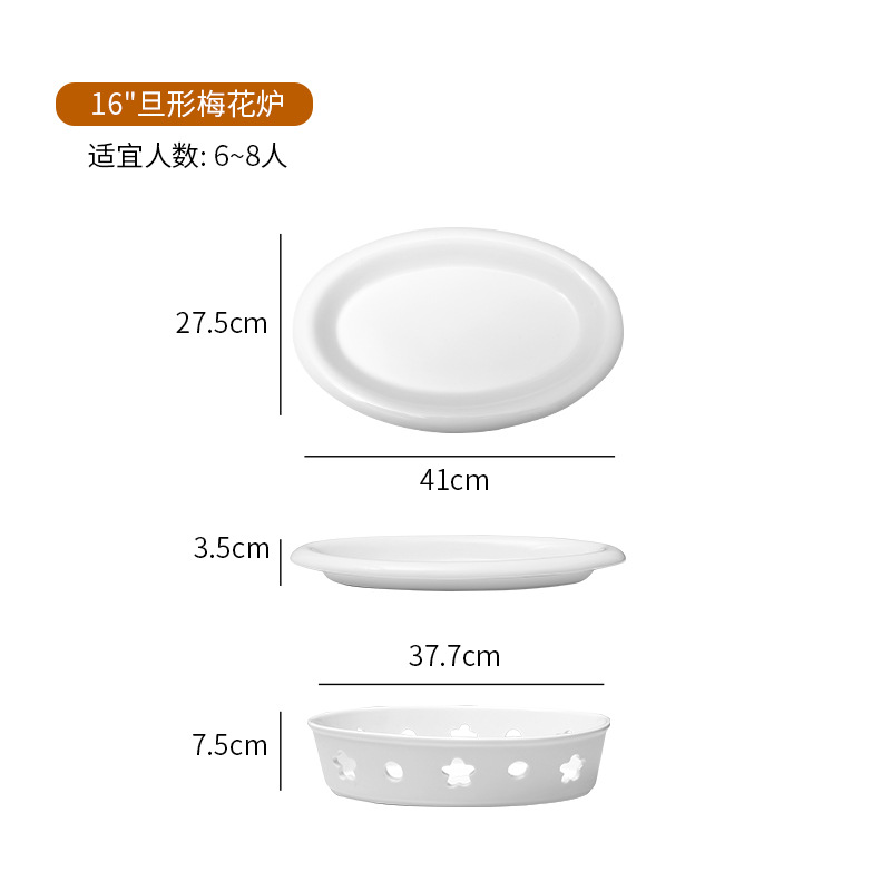 16inch 데니어(타원형) 단열로