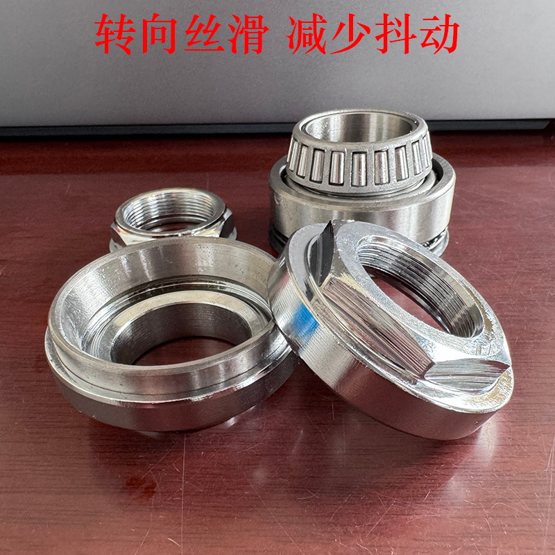 Electric Vehicle Bearing Steel Pressure Bearing for Niu N1s
