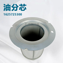 ����1625725300��ˮ���x���Vо1625-7253-00�ͼ����x���ͷ�о�Չ�