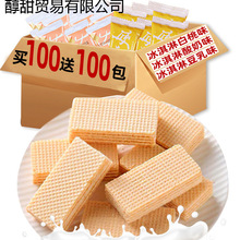 �W�t����ζ�������ͳ��|ҹ��С�����e��ʳƷ����ɢ�b�������b