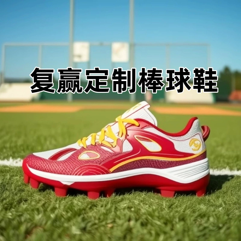 Специальные бейсбольные кроссовки для вступительных экзаменов в среднюю школу, нескользящие молодежные тренировочные кроссовки, замена логотипа, индивидуальный дизайн мужской обуви