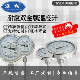 压力表;磁翻板液位计;流量计