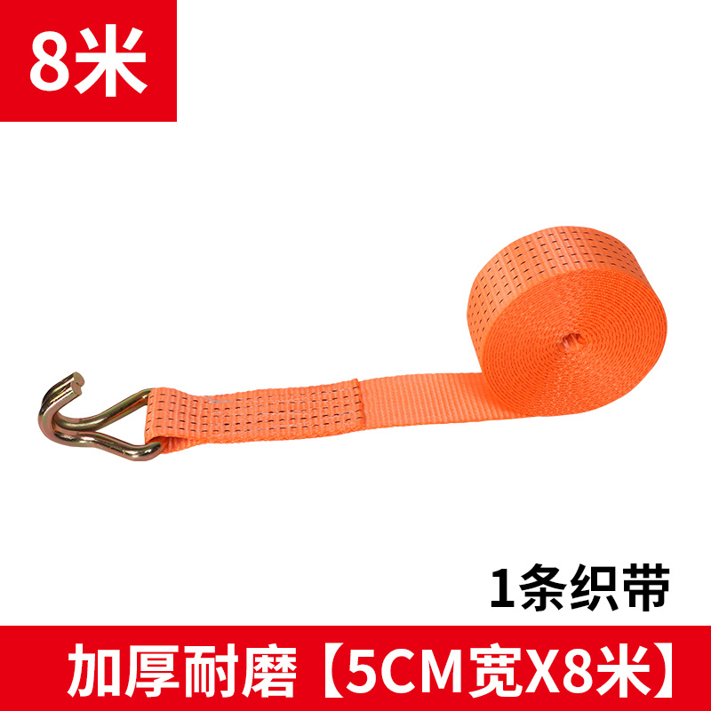 Camiones grandes y pequeños, nuevo tipo de dispositivo de apriete de cuerda, correa de embalaje autobloqueada, correa de embalaje, correa de embalaje de carga, tensor de correa