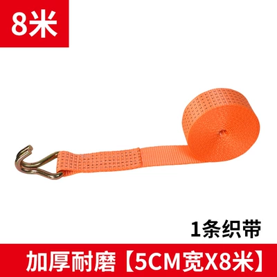 Trailer rope/net/strap, Self-Locking Straps, Bundling Straps - 5cm-8m-long-ribbon-upgraded-polyester-material