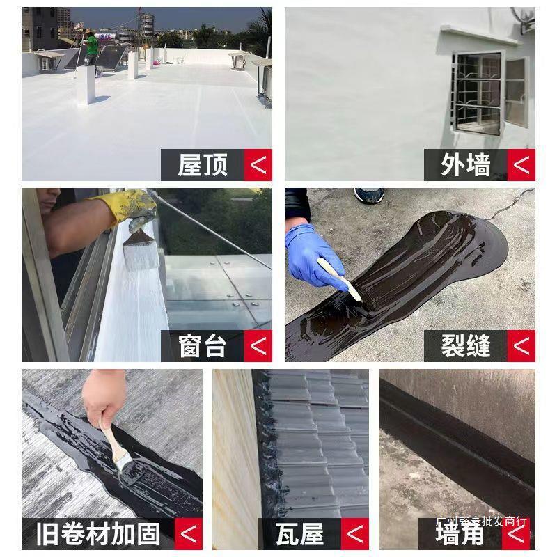 Roof waterproof leakage repair material bungalow roof exterior wall…