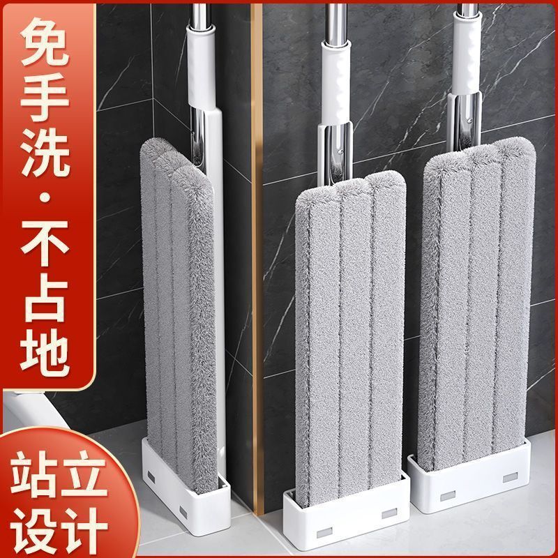 Flat Mop Household One-mop Clean Dry and Wet Dual-use Mop Student Dormitory Lazy Folding Hand-free Mopping Artifact