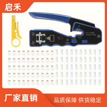 �S��ֱ�N �������׉����Q102���� CAT5/6ͨ��ˮ���^�W�Q�M��