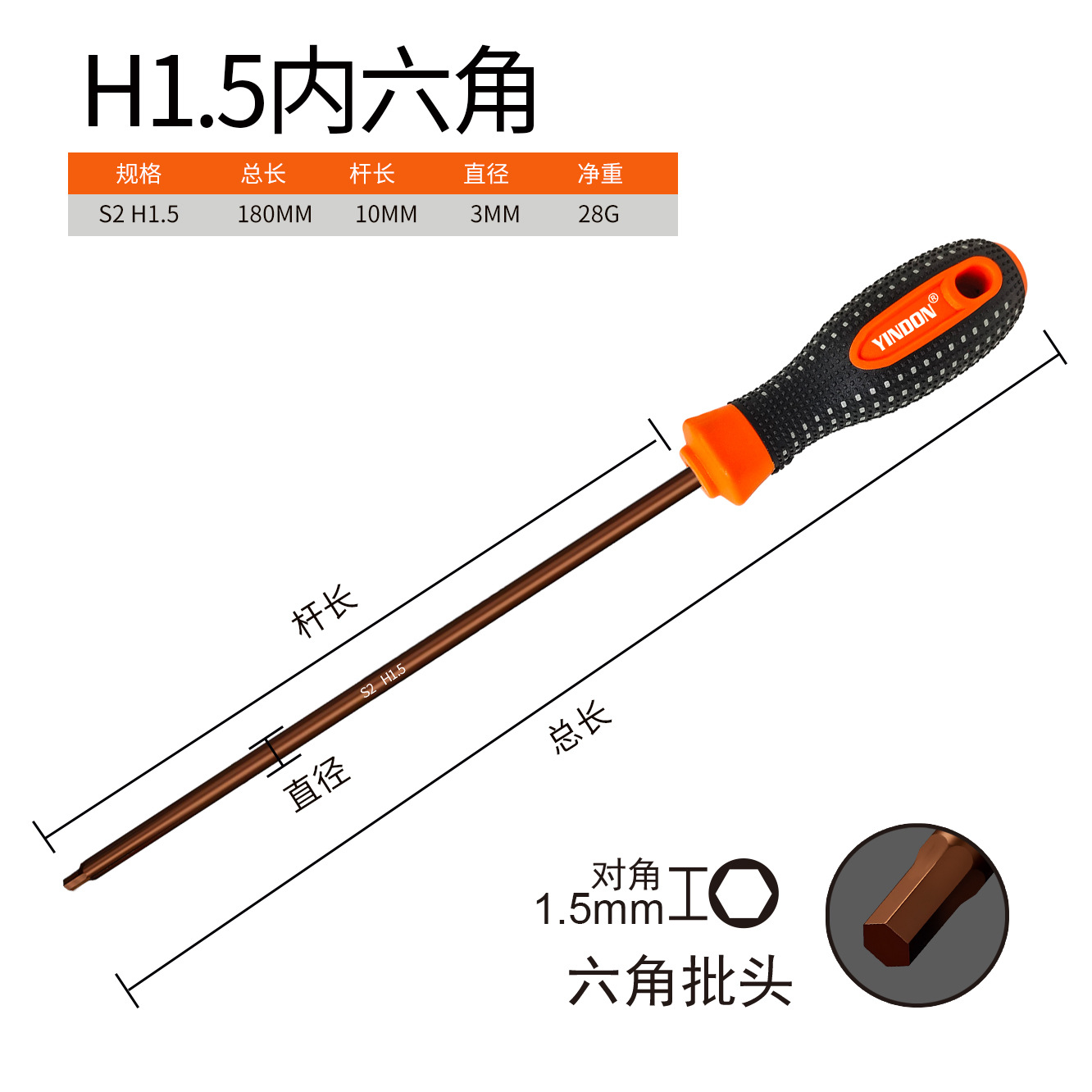 Destornillador hexagonal interior de acero rojo S2 súper duro, herramienta de llave hexagonal pequeña, mango recto largo, llave multifunción hexagonal, destornillador