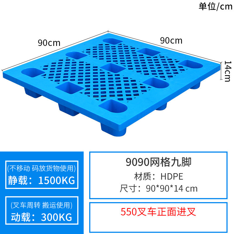 90*90*14cm 9 피트 두껍게 [신소재]]
