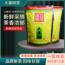 2袋 碧螺春茶茶叶云龙茶 云南绿茶 新茶云兴茶业