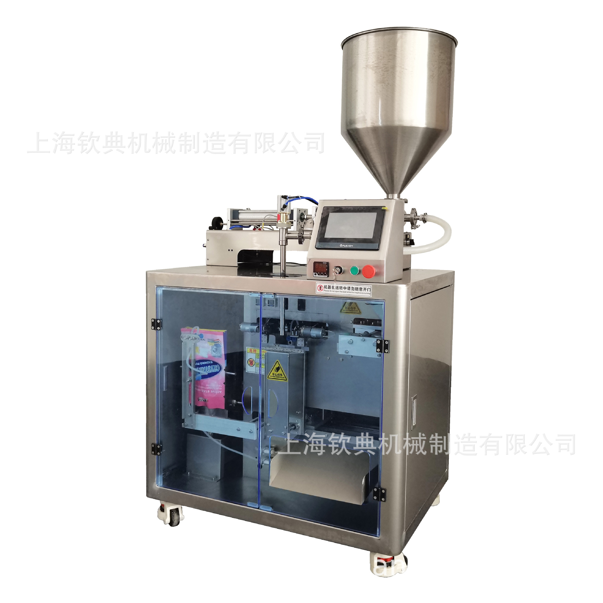 果蔬酵素全自动定量包装机 枸杞原浆沙棘汁饮品液体给袋式包装机