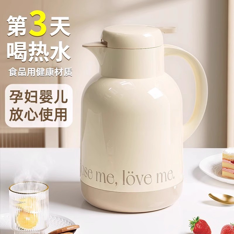 保温壶大容量热水壶暖瓶暖水壶宿舍学生暖壶2025新款家用保温水壶