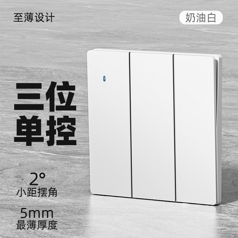 Panel de interruptor LED blanco mate mate microondas cerámico de alta potencia de cocina de cinco agujeros enchufe de apagado doméstico