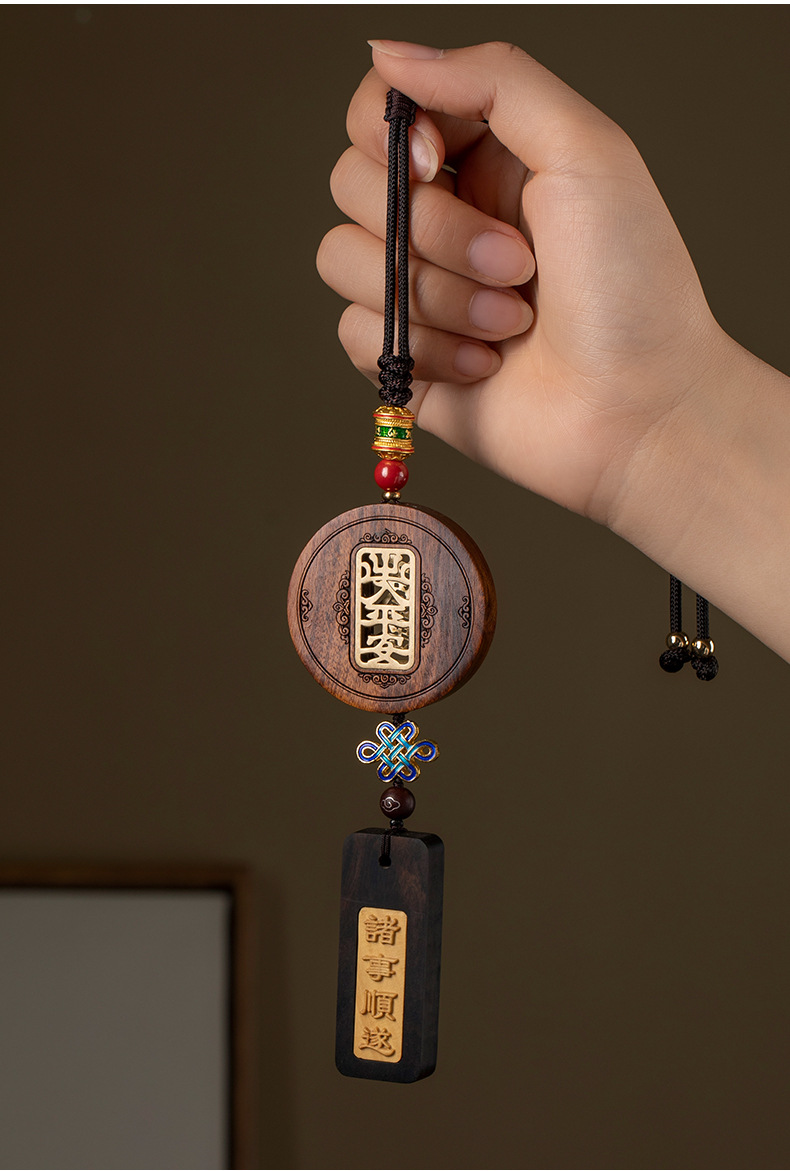 Rosewood sandalwood quality safe card lettering car pendant Guofeng car car rearview mirror pendant