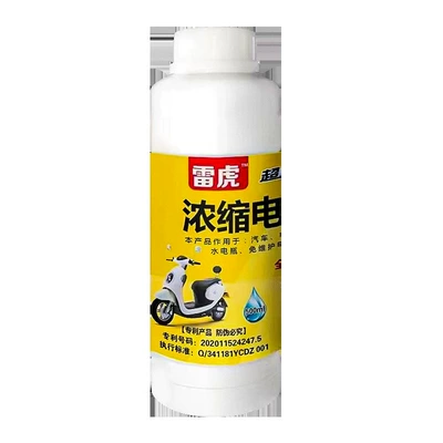 electric vehicle universal model, Car battery/battery