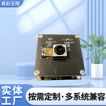 USB������ģ�M����4800�f�Ԅӌ������ăx��Ę�R�eֱ���z��ģ�M