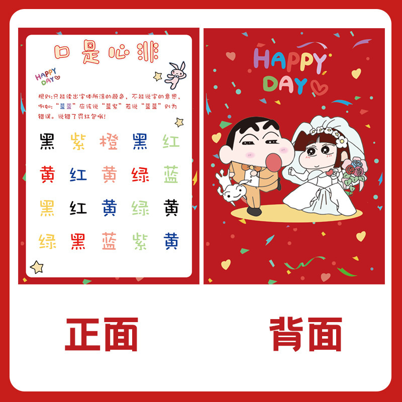結婚式の小道具、結婚式のトリック、面白いドアブロック、結婚式の文明、新郎、花嫁介添人、ドレッシングガウン、写真撮影のアイデア|undefined