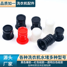 ���Ԅ��pͰϴ�Cˮ�·�ˮ��ͨ����ˮ����ˮ�ڏ������U��ˮ�yƤ��