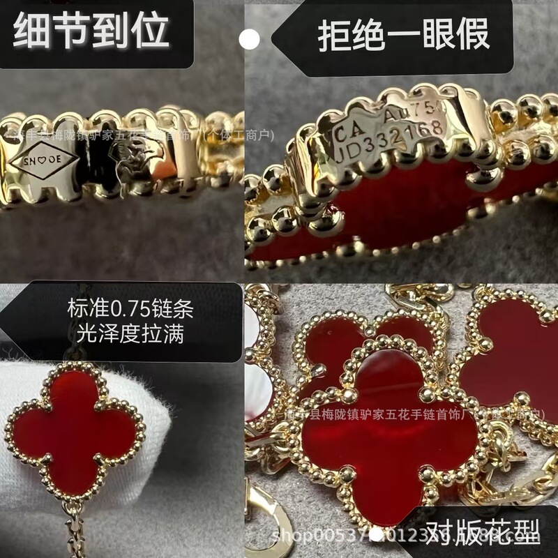 Van Gogh High-End Slim Four-Leaf Clover Five-Leaf Bracelet Cnc Women's 18K Gold-Plated Lucky Clover Light Luxury Stackable Double t Bracelet Van Gogh High-End Slim Four-Leaf Clover Five-Leaf Bracelet Cnc Women's 18K Gold-Plated Lucky Clover Light Luxury Stackable Double t Bracelet