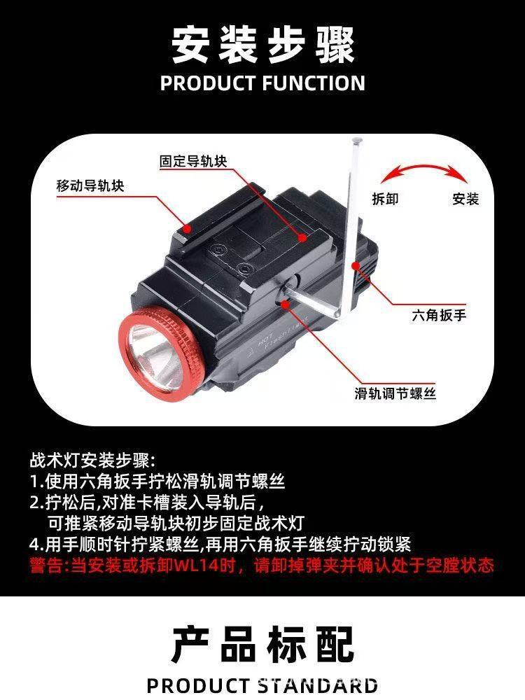 Tactical Flashlight with Strong Light and Strobe Illumination, Compatible with Glock, with Red and Green Laser Beams