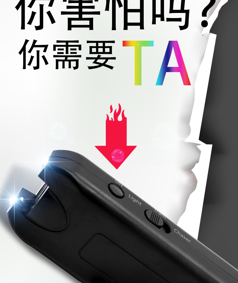 手持超声波驱狗器