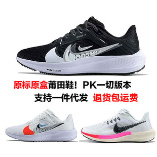 ���＃ԭ����40��Zoom��|�w�R�����޶��͌�����Ů�\��͸���ܲ�Ь