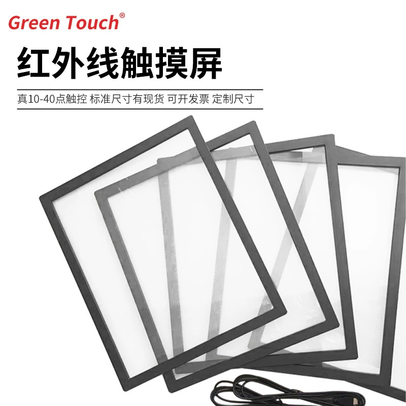 15, 17, 19, 21,5-дюймовая машина для запросов рекламы машина все в одном дисплей инфракрасный экран действительно 4 точки сенсорный экран