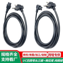 �������^�����Դ�� ÷��β3�ײ��^�� �Pӛ������β��늾� ������