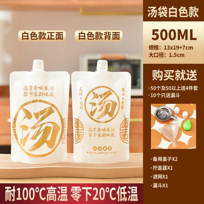 ★ ☆ 500ml(큰입) 흰국 뜨거운 추천 - 500개 ★ ☆