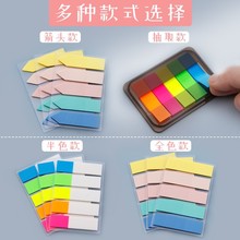 㺞N˺ɕӛСlϕӛ̖W͸ָʾ퓴a