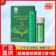 �������Һ���F����������ˮ�S����yʽ��¶ˮֹ�W���ò���