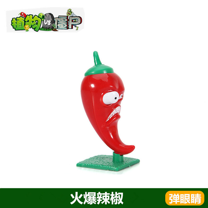 Plants vs. Zombies おもちゃ エンドウ豆 アイスシューター サボテン 海賊 チリ ココナッツ フレーム コーン ガンナー|undefined