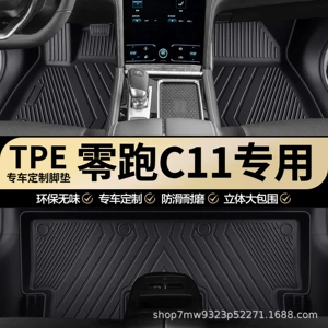 Leapmotor C11 üçün TPE avtomobil döşəmə xalçaları, suya davamlı