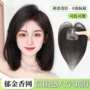增发头顶轻薄八字真人发