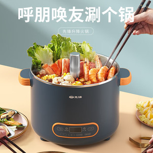 Pioneer Drg-H3001R Electric Hot Pot Electric Hot Pot Liquid Heater Health Smart Home Dormitory Multi-Function