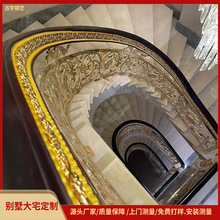 别墅豪华铜楼梯扶手 沙比利扶手大宅整梯包测量安装