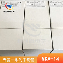 MKA-14 ���_˹MKA�ɻɹ� ���_ͨ����MKA14103 ԭ�b��Ʒ�F؛ MG-14