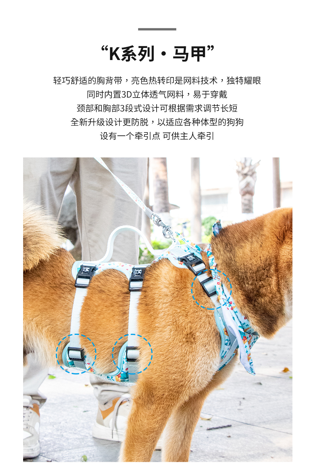 套装-详情页中文_06.jpg