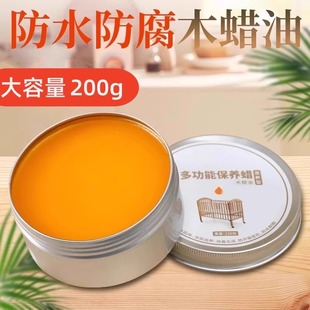 Wood Wax Oil Solid Wood Furniture Wood Wood Polishing Wax Maintenance Special Waxing Transparent Color Food Grade Beeswax