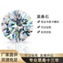 超白圆形八心八箭裸石