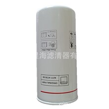替代博莱特油分 LB11102/2压缩机配件空压机油分LB11102/2