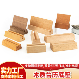 ��ľ��Ƭ���۵���ľ�|�㺞�A�������˺���ľ����̨�v����ľ��֧��