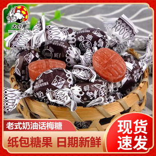 �Ϻ�����ù����@��ɽ����Ԓ÷��500g�pŤ�����b���r8090���f�ǹ�