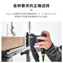 FESTOOLM˹ԭbԴ4BӲͨÿ往ĥC܉